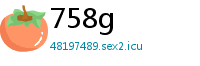 758g